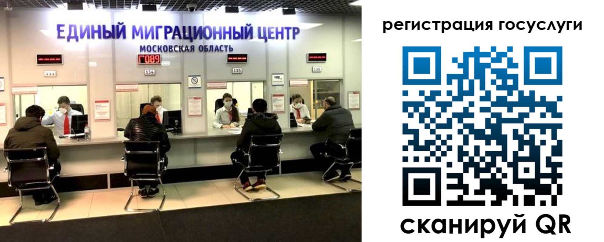 прописка ребенка в Усмани